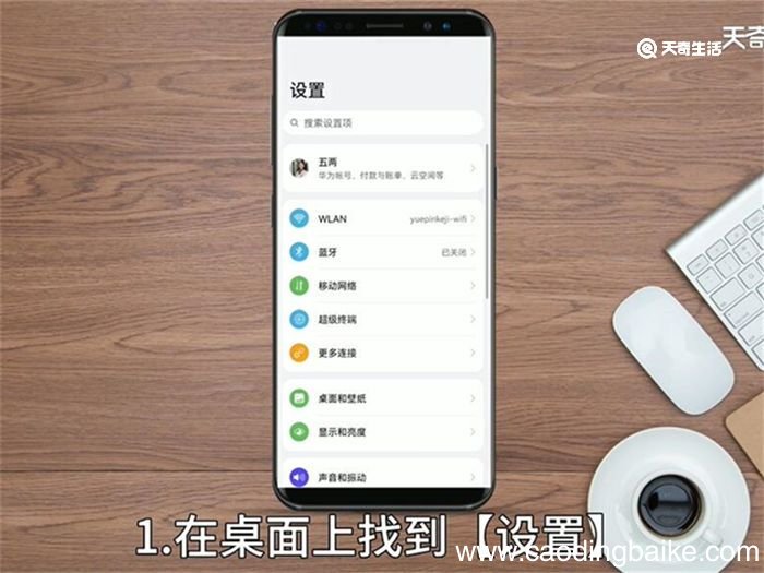 华为录屏那个手势点怎么去除 怎么去除华为录屏那个手势点