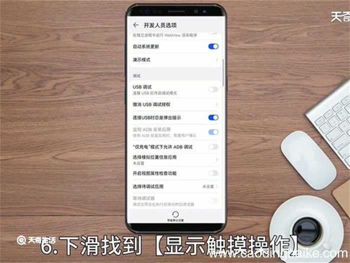 华为录屏那个手势点怎么去除 怎么去除华为录屏那个手势点