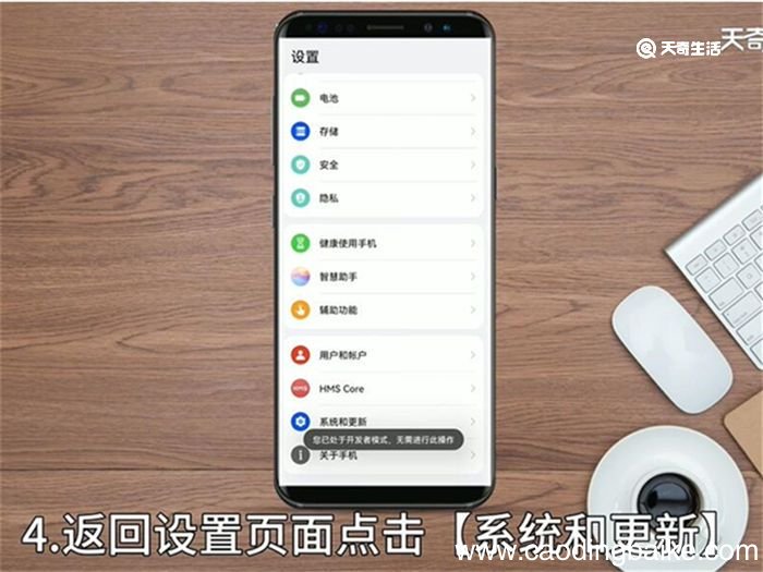 华为录屏那个手势点怎么去除 怎么去除华为录屏那个手势点