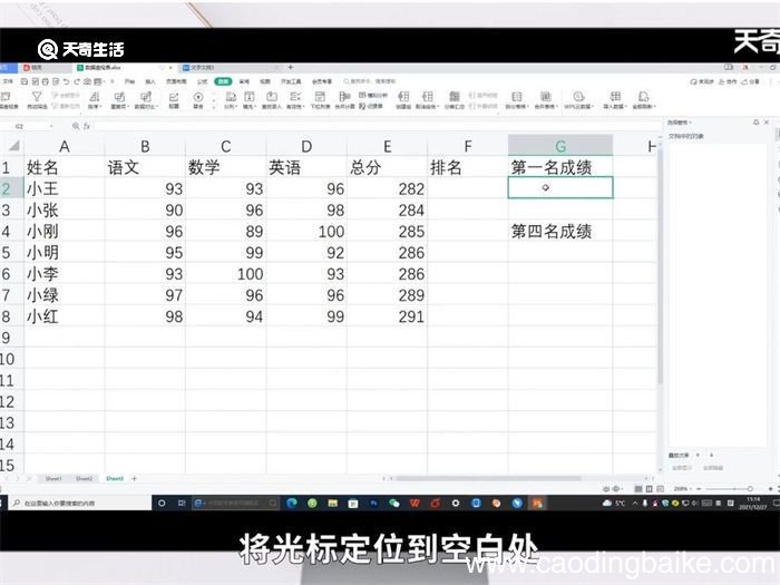 large函数怎么用 large函数用法