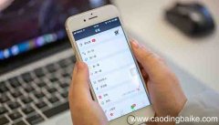 苹果夜间模式怎么关闭 苹果夜间模式如何关闭