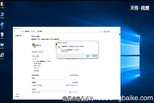win10如何删除Windows凭证