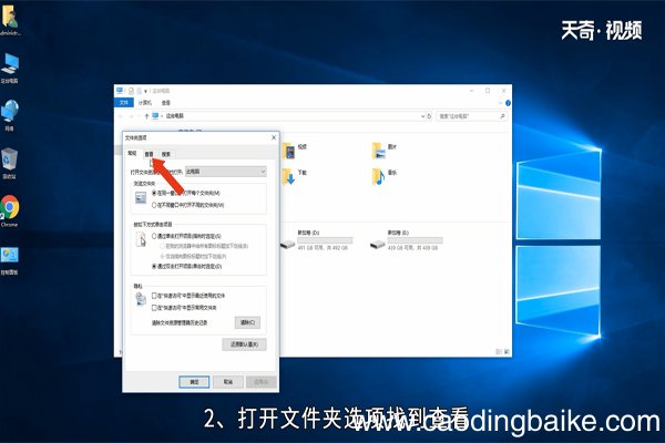 win10怎么隐藏文件 win10如何隐藏文件