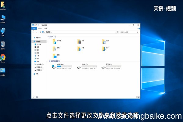 win10怎么隐藏文件 win10如何隐藏文件