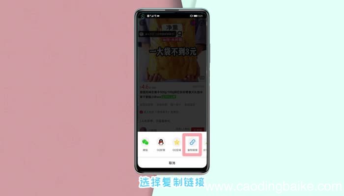 拼多多隐藏优惠券在哪里 拼多多隐藏优惠券怎么领