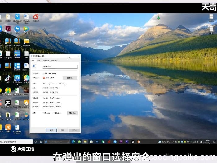 word打不开 word打不开是什么情况
