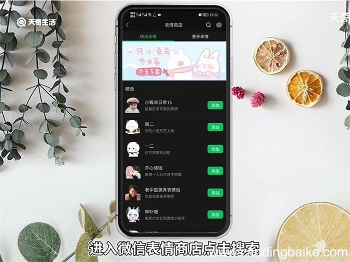 微信气泡怎么设置 怎么设置微信气泡