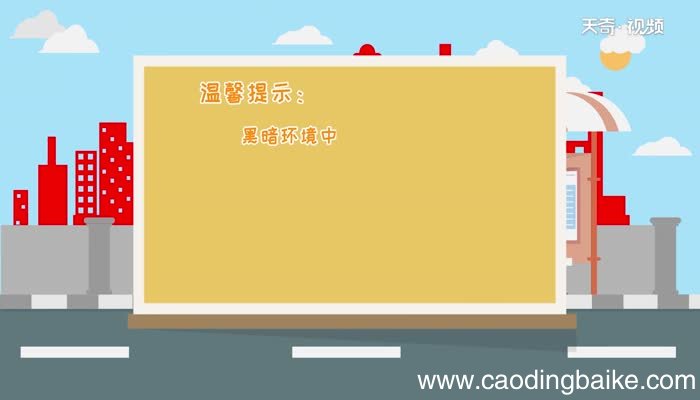 微信页面变黑色了怎么恢复微信页面变黑色了恢复的方法