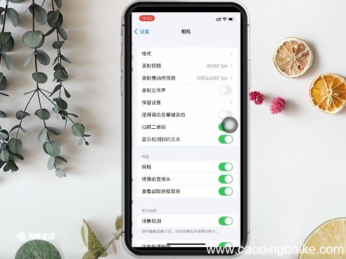 苹果13为什么不加指纹 苹果13为什么没有指纹