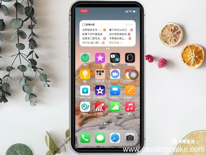 苹果13为什么不加指纹 苹果13为什么没有指纹