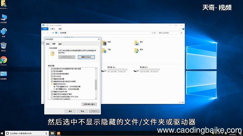 win10如何隐藏文件 win10怎样隐藏文件