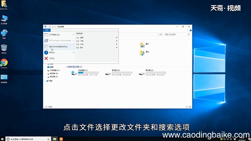 win10如何隐藏文件 win10怎样隐藏文件