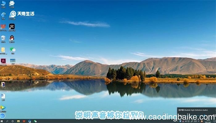 电脑扬声器没声音怎么设置 电脑扬声器没声音怎么办