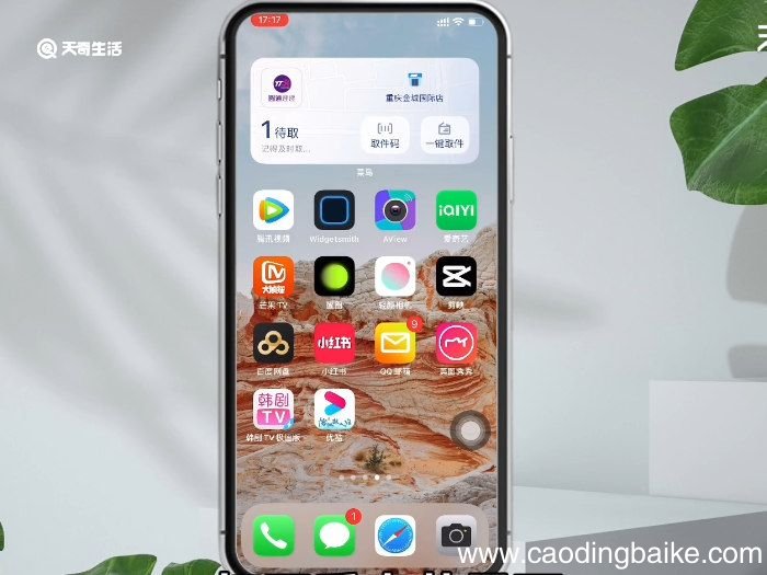 华灯初上第一季哪个app可以看 华灯初上第一季在哪儿看