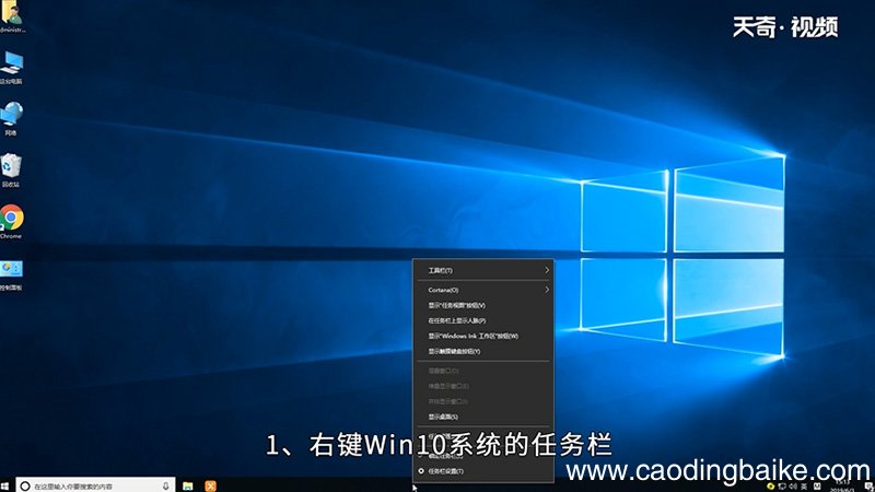 win10怎么切换用户