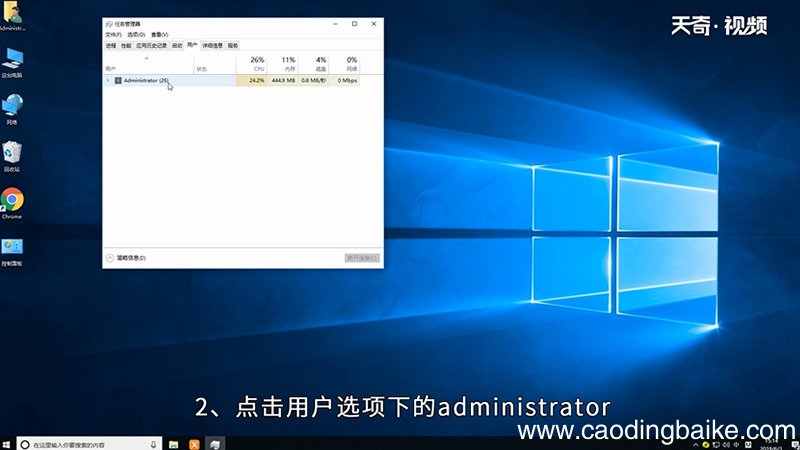 win10怎么切换用户