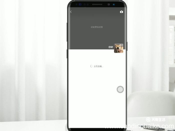 发朋友圈不带照片怎么发朋友圈 发朋友圈文字的