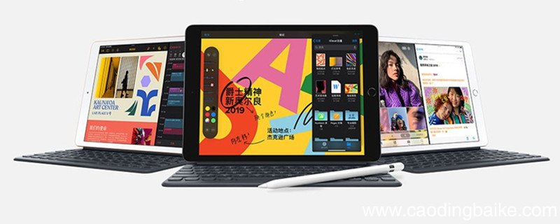 苹果10.2寸ipad是第几代 苹果10.2寸是几代ipad