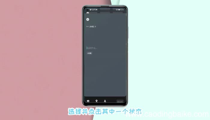 微信朋友圈背景视频怎么设置 微信朋友圈背景视频封面怎么设置的