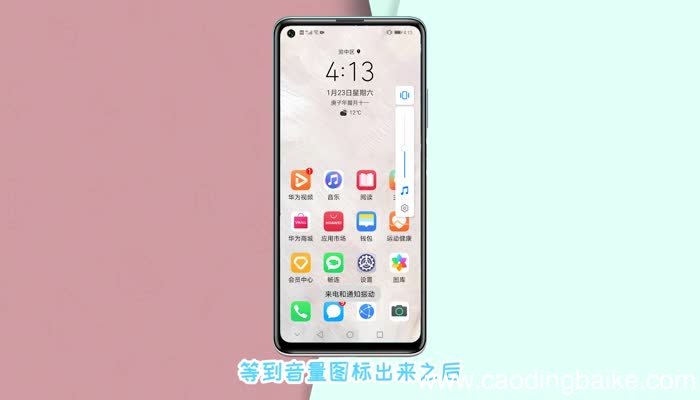 华为手机全部没声音怎么办 华为手机没声音怎么处理
