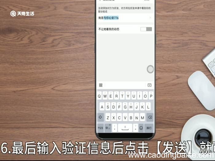 怎么加支付宝好友 怎么加支付宝好友偷能量