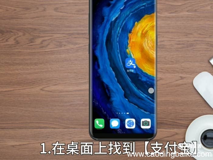 怎么加支付宝好友 怎么加支付宝好友偷能量