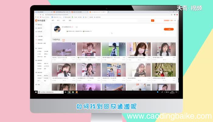 快手直播回放在哪看快手直播回放在什么地方看