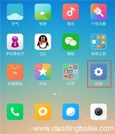 红米k20pro怎么恢复出厂设置 红米k20pro恢复出厂设置的方法