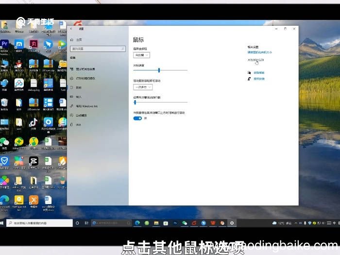 鼠标右键没反应怎么处理 鼠标右键没反应如何处理