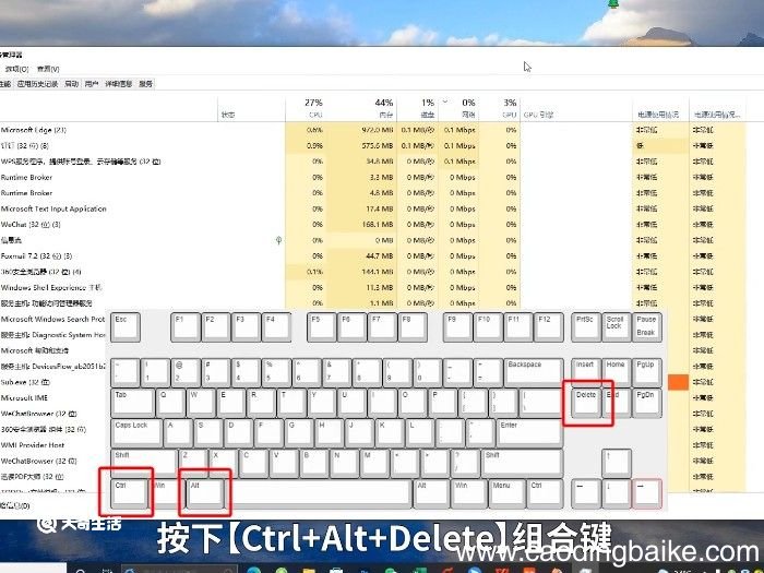 Alt键的功能 Alt键的功能是什么
