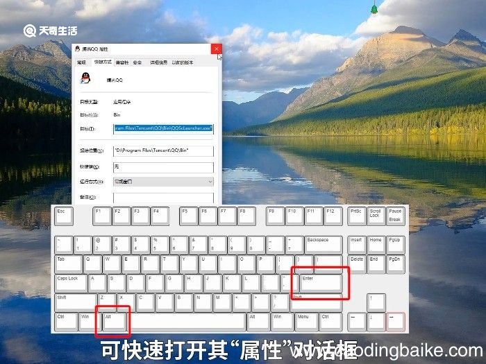 Alt键的功能 Alt键的功能是什么