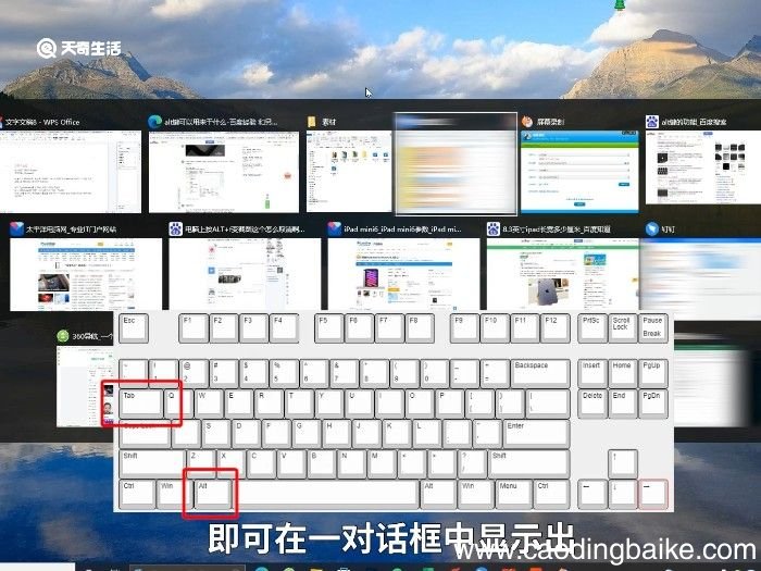 Alt键的功能 Alt键的功能是什么