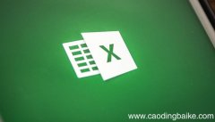 excel的状态栏具有什么作用 excel的状态栏的作用是什么