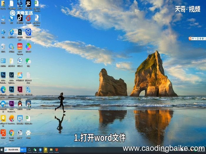 word怎么转pdf 如何Word转pdf