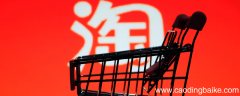 淘宝id是什么 淘宝id是什么呢
