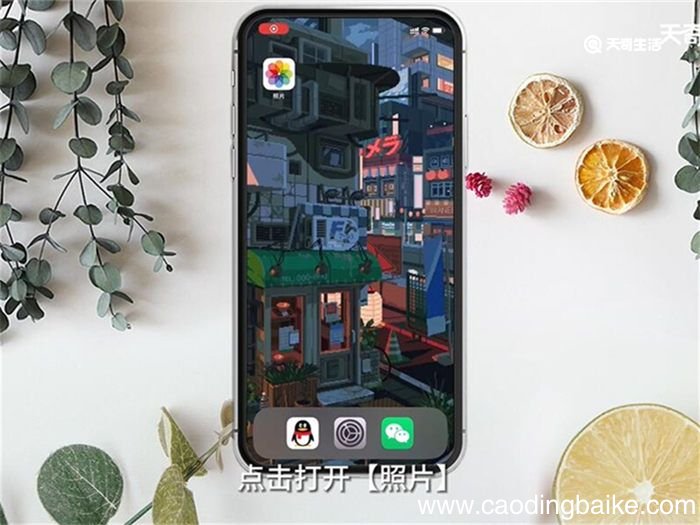 苹果手机怎么合并照片 苹果手机如何合并照片