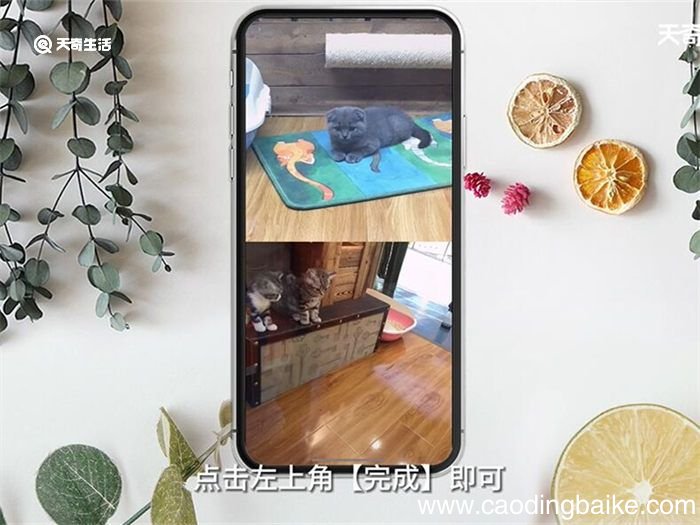 苹果手机怎么合并照片 苹果手机如何合并照片