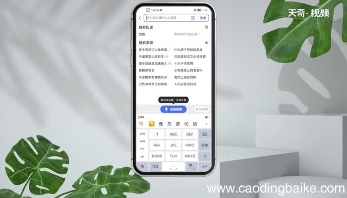 怎么下载东西 如何下载软件