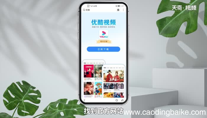 怎么下载东西 如何下载软件