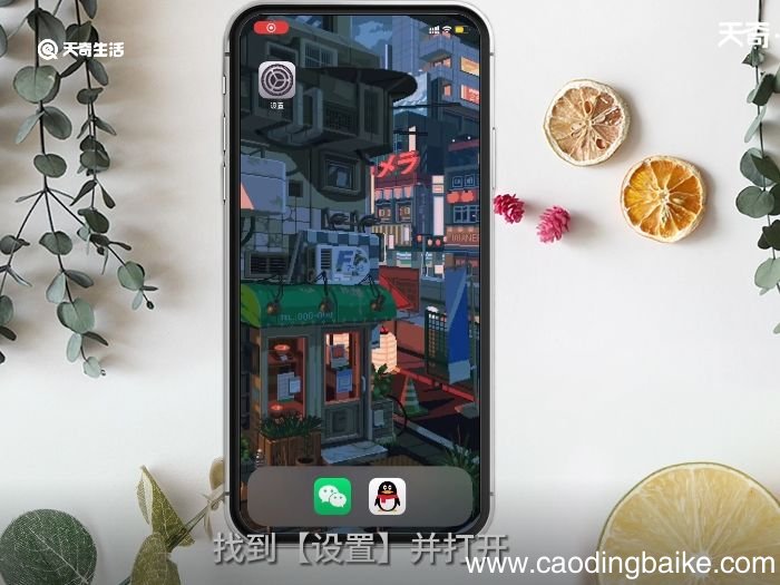 苹果手机电量显示怎么变黄了 苹果手机电量显示变黄了怎么回事