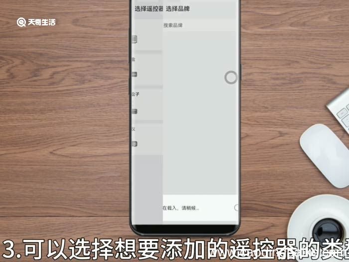 华为自带遥控器软件叫什么 华为遥控器是什么软件