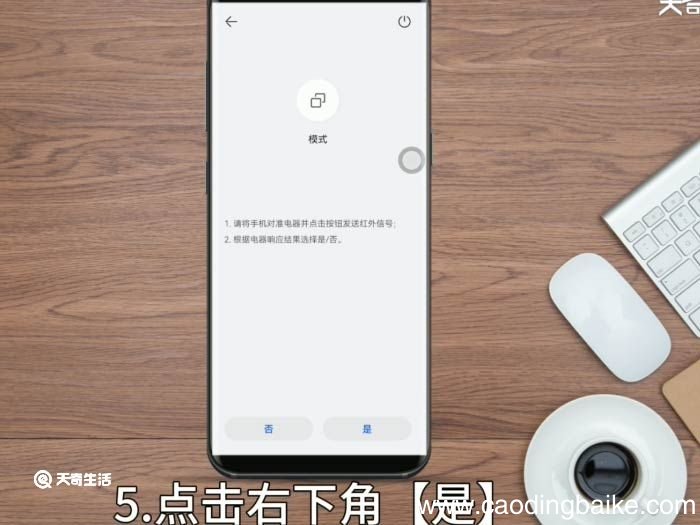 华为自带遥控器软件叫什么 华为遥控器是什么软件