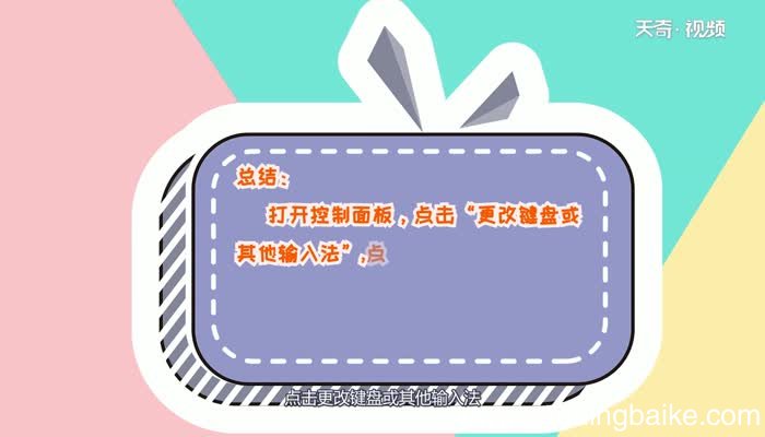 电脑输入法不见了怎么调出来电脑输入法不见了调出来的方法