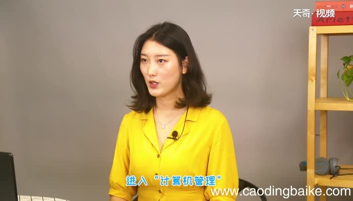 摄像头怎么连接电脑摄像头连接电脑方法