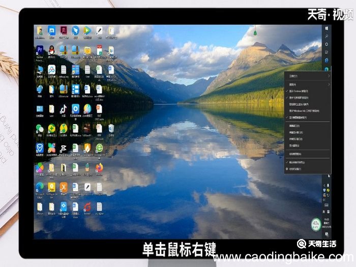 任务栏怎么还原 还原任务栏