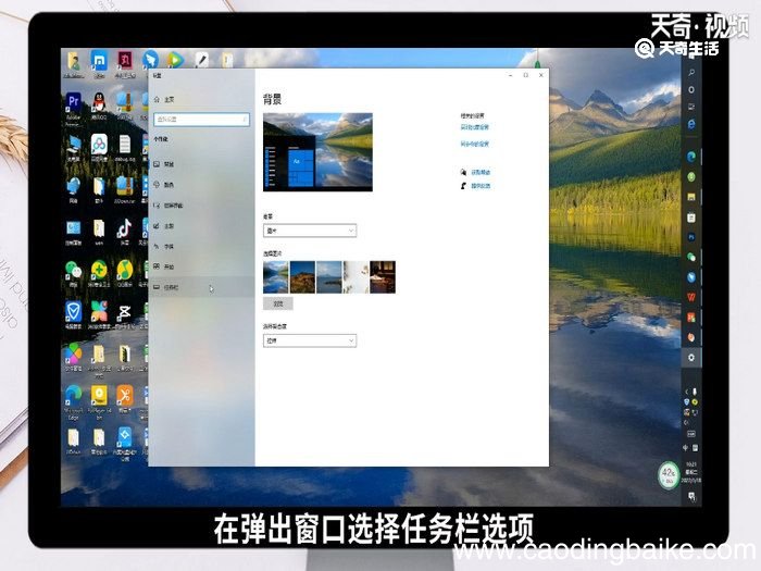 任务栏怎么还原 还原任务栏