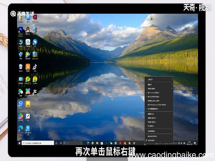 任务栏怎么还原 还原任务栏