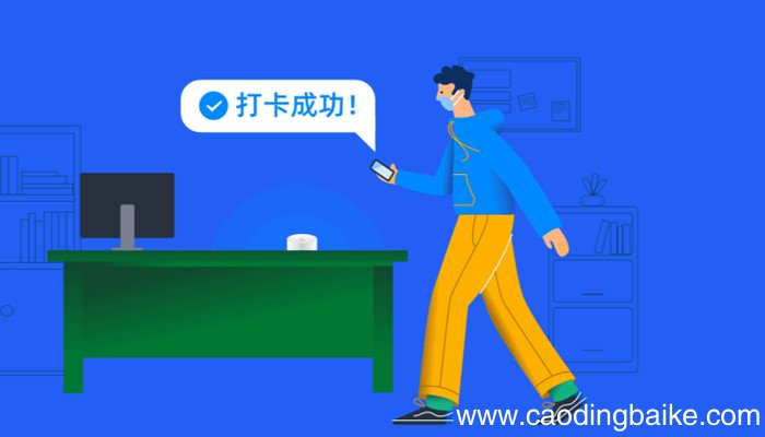 钉钉怎么开小窗口苹果 钉钉怎样开小窗口苹果