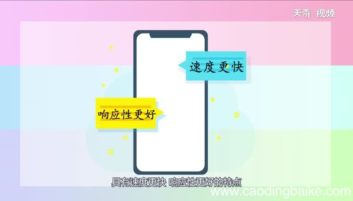 iphone6s plus升级ios13会不会卡iphone6s plus升级ios13