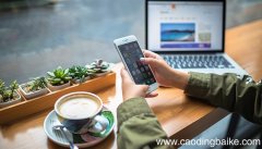 为什么snkrs账号注册不了 snkrs账号注册不了的原因